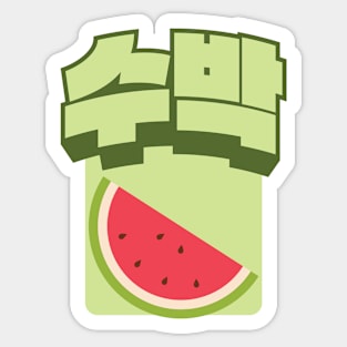 Watermelon Sticker